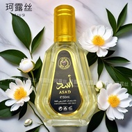 Lattafa Asad ASAD Lattafa Fragrance Perfume Middle Eastern Arabia Union Arabia Emirates Dubai Long L