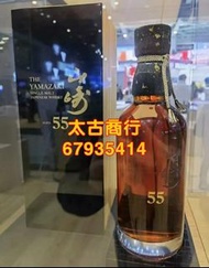 高價求購 山崎/Yamazaki25、山崎/Yamazaki50、山崎/Yamazaki18等山崎各系列，有請咨詢