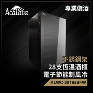 Acalava - 紅酒櫃 7層28支65L 雙核制冷 不銹鋼架 半透恆溫半導體電子節能制冷酒櫃 家用紅酒櫃 酒櫃推薦 葡萄酒紅酒白酒清酒智能恒溫製冷強勁低噪音袪除異味保酒質櫃 冷藏保鮮櫃 ALWC-