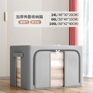 **包郵** 24L可折疊防水鋼架收納箱 儲物箱 膠箱 超大容量儲物箱 收納袋 家居收納 大容量棉被袋 衣服被子玩具整理箱 [平行進口] HK0877