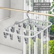 全城熱賣 - 襪子晾曬架多夾子內衣內褲晾衣架嬰兒衣架帶夾收納曬襪子神器