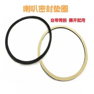 3-18inches Various Specifications Sizes Comes with Adhesive Leak-Proof Home Car Audio Speaker Gasket