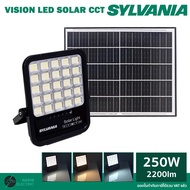 ไฟโซลาร์เซลล์สปอตไลท์ LED 3 แสงในหลอดเดียว รุ่น VISION LED SOLAR CCT 250W 350W (Cool/Day/Warm) SYLVA