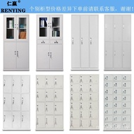 - Thickened Dormitory Factory Locker Office Cabinet Locker Key Tin/Shoe Cabinet Steel File Cabinet S