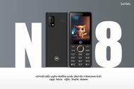 NOVA PHONE รุ่น N8 มือถือปุ่มกด จอใหญ่ เมนูภาษาไทย บลูทูธ ไฟฉาย ลำโพงเสียงดัง ส่งฟรี ประกันศูนย์ไทย 1ปี เก็บเงินปลายทาง