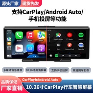 New 34cm Smart Screen CarPy Navigation Bluetooth AndroidAuto Center Console Driving Record