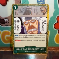 One Piece Card Game Its An Order Do Not Defy Me OP15-038