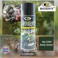 ฺBosny สเปรย์พรางตัว Camouflage No.C004 ARMY GREEN