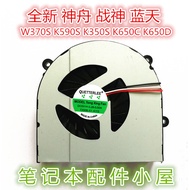 Suitable for Blue Sky 6-31-W370S-101 6-23-AW15E-011 AB7905HX-DE3 Fan