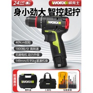 WORX WORX WU130X Brushless Lithium Electric Drill 12V Rechargeable Household Hand Electric Drill Pow