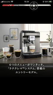 Delonghi Magnifica Evo ECAM29081TB 濃縮咖啡機