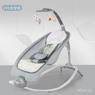 Baby Soothing Artifact Baby Rocking Chair Children's Rocking Chair Baby Rocking Chair Comfort Chair 