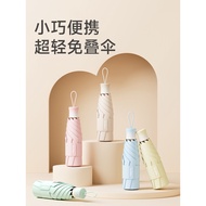 [Zuodu] Umbrella Small Umbrella Sunscreen Umbrella Sun Umbrella Folding Umbrella Manual Umbr