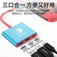 Switch switch Projection Cable Base ns Portable Projection Screen ipad Laptop typec Docking Station 