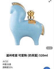 瀘州老窖可愛驅白酒