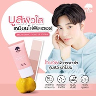 THA BY NONGCHAT BRIGHTENING TONE UP CREAM 15G ไบร์ทเทนนิ่งโทนอัพครีม 15g