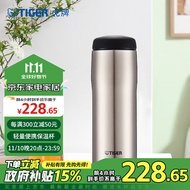 虎牌（TIGER）不锈钢原装进口家居馆保温杯MJA-B048-XCT不锈钢色480ML