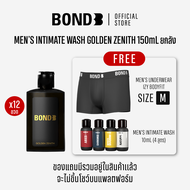 [ยกลัง 12ขวด] BOND INTIMATE WASH GOLDEN ZENITH 150 ml. + [FREE] BOND Intimate 10 ml. 4 สูตร + Underw