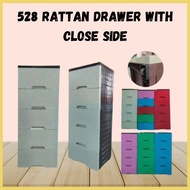 528  RATTAN DRAWER WITH CLOSE SIDE/SPACE SAVERS/ORGANIZER/LAGAYAN NG DAMIT/WARDROBE/ELEGANT DESIGN C