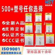 No.119 Store Polymer lithium battery 602040 502030 Multiple models Bluetooth earphones LED lights To