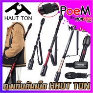 Fishing Rod Storage Bag Easy To Fold Carry by HAUT TON (2 Sizes Choose From)