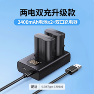 Pin Máy Ảnh Green Union BC110 Tương Thích Với Nikon Z6 Z5 ZF D7200 D7100 Dung Lượng 2400mAh Phụ Kiện