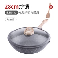 JeeteeMedical Stone Wok Non-Stick Pan Pan Household Frying Pan Frying Pan Gas Stove Induction Cooker Universal