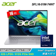 【Acer 宏碁】Swift Lite SFL16-51M-74W7 16吋 U7 極輕薄AI筆電