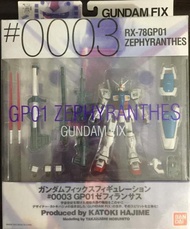 漫玩具 全新 FIX GFF #0003 RX-78GP01 傑菲蘭沙斯 Gundam 鋼彈