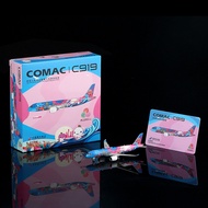 HX Models 1/400 China Southern Airlines C919 B-658W Fifteen Transport Vitality Bay Zone Number