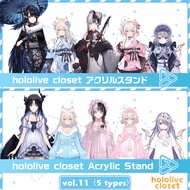 [PO] Hololive Advent Closet New Year Outfit Shiori Novella Nerissa Ravencroft Fuwawa Abyssgard Mococ