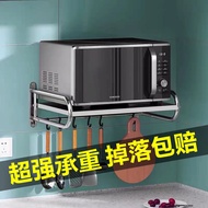 AT/💚Stainless Steel Microwave Oven Rack Wall-Mounted Kitchen Oven Rack Microwave Oven Bracket Bracket Rack Storage Rack