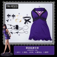 Final Fantasy 7 Cosplay Dress - Tifa Lockhart Purple