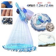 Fish Trap Guava Net There Is A Blue Rotating Plate. The Can Catch Both Small And Large Fish. 4 Cubit