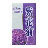 香港華星紫花油 26ml