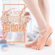 Yoga Socks Anti Slip Toe Dance Socks Ballet Gym Fitness Sock 5 Fingers jk937
