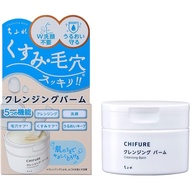 CHIFURE Cleansing Balm, 3.2 oz (90 g), Makeup Remover W, No Need to Wash Face, Pore Care, Dull Care 