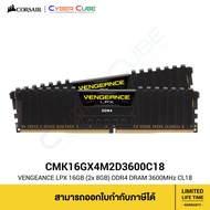 CORSAIR (CMK16GX4M2D3600C18) VENGEANCE LPX 16GB (2x 8GB) DDR4 DRAM 3600MHz CL18 1.2V Memory Kit - Black ( แรมพีซี ) RAM PC GAMING