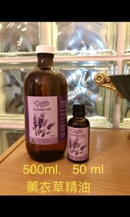 澳洲hoba 百分百純精油，薰衣草50ml