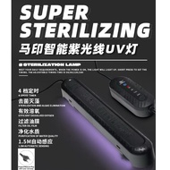 Mayin UV Light Sterilizer Submersible for Fish Pond UV Light UV Lamp Sobo 🔥