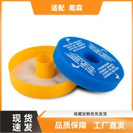 Suitable for dyson dyson Vacuum Cleaner DC07 Accessories Hyperpa Pre-Filter Filter Filter Element Fi