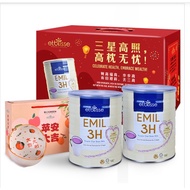 Etblisse CNY Twin Pack ( Emil 3H x 2 tins Free Bowl)