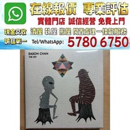 多間門市 專業評估：陳奕迅 the key 港版首版2CD專輯，八九十年代 舊唱片 黑膠唱片 中英文唱碟 CD 卡式帶 鄧麗君、張國榮、 陳百強、譚詠麟、陳慧嫻、張學友、林憶蓮、林子祥、甄妮、徐小鳳、