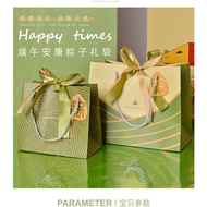 2024 Dragon Boat Festival Gift Bag with Ribbon Tag/Zong zi Packaging Bag/Rice dumpling Handbag/Goodie Bag/ Party Decoration 端午节礼品袋，粽子包装手提袋