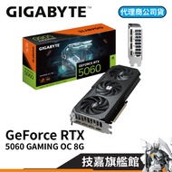 GIGABYTE Technology RTX5060 GAMING OC 8G Card Length 28.1cm 5060 Display