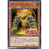 YUGIOH ROTD-JP029 Nemeses Keystone