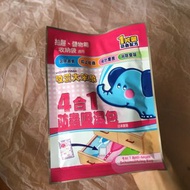 吸濕大笨象4合1防蟲吸濕包 1片裝