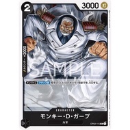 ONE PIECE CARD GAME - OP02 BLACK - OP02-115