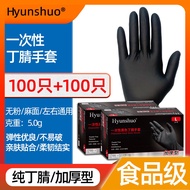 Disposable Gloves Nitrile Gloves Thickened Disposable Chef Food Grade Special Black Kitchen Durable Tattoo Oil-Proof Catering