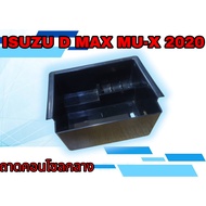 Console Tray ISUZU D MAX/MU-X/BT-50 2020-2025